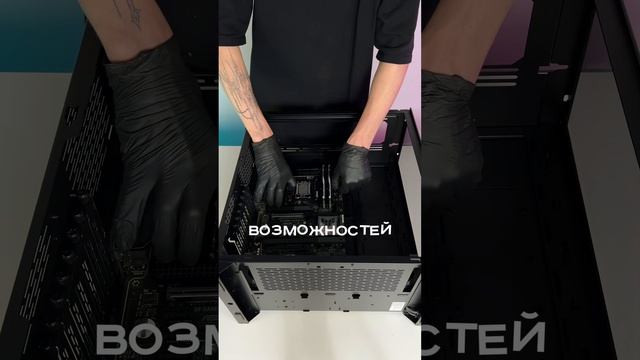 Главные ошибки при сборке пк #пк #сборкапк #игры #nvidia #amd #intel #pc #games #gaming #гейминг