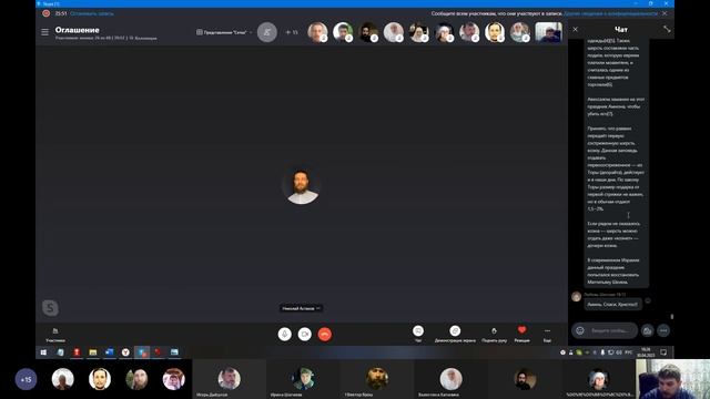 №19 занятия с оглашенными 30.04.2023