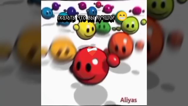 вы лучшие