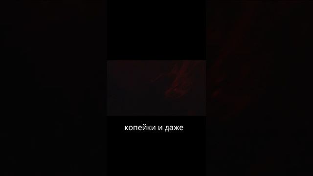 игрок 1 часть 3