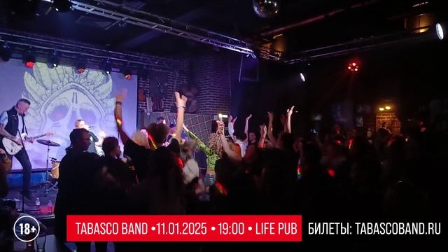 Анонс большого электрического концерта Tabasco Ban - Рождественская Рок Дискотека