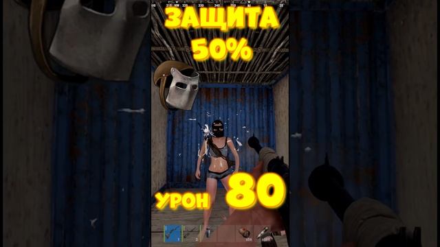 УРОН в ГОЛОВУ с БОЛТА в игре RUST/РАСТ Винтовка #rust #раст #funny #iq #шортс #shortsrust