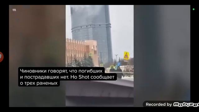 Атака дронов на Казань. Повреждены жилые дома