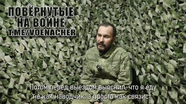 Очередной пленный из 32-й отдельной механизированной бригады ВСУ с Покровского направления