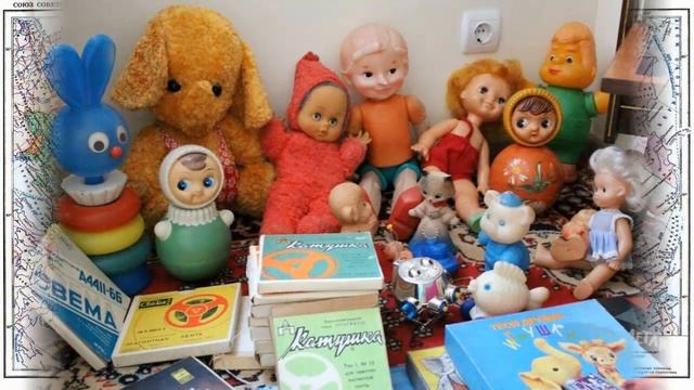 Мой адрес Советский Союз!