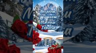 Пожалуйста, поддержите мой труд - поставьте лайк и подпишитесь на мой канал с открытками! Я буду ...