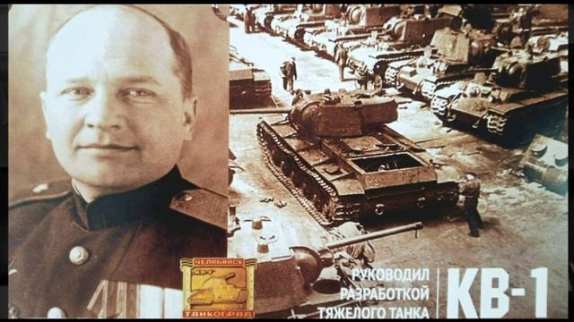 Велико Отечественная война