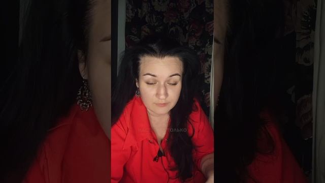Когда будет душевное спокойствие #психология