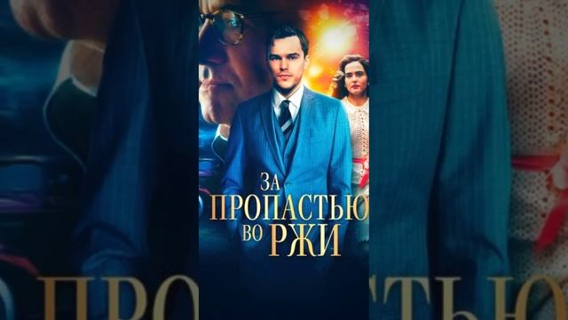 Приветствуем в нашем киноблоге, где вы найдете интересные фильмы, сериалы!