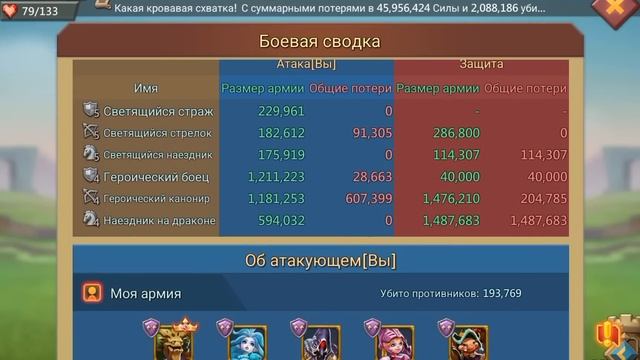 МОЙ ПЕРВЫЙ НАЁМ К1070 ОТБИВАЮ ДВОЙНЫЕ НА ЧУДЕСАХ