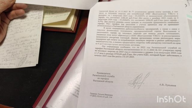 Когда нечего сказать- лучше с умным видом промолчать! Годовой отчёт лучшей в ЮФО ОП занял...35 минут