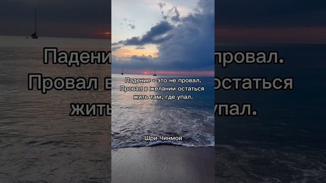 Паление - это не провал