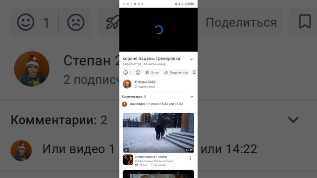 у меня выйдет видео 1ч