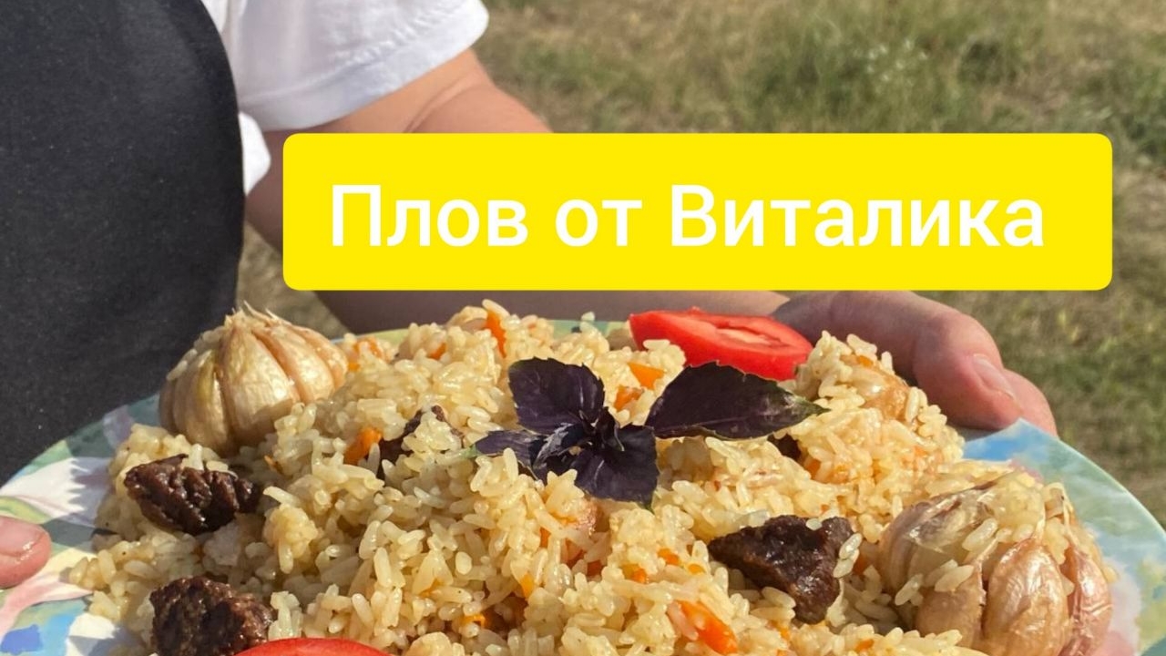 плов, а может рисовая каша с мясом