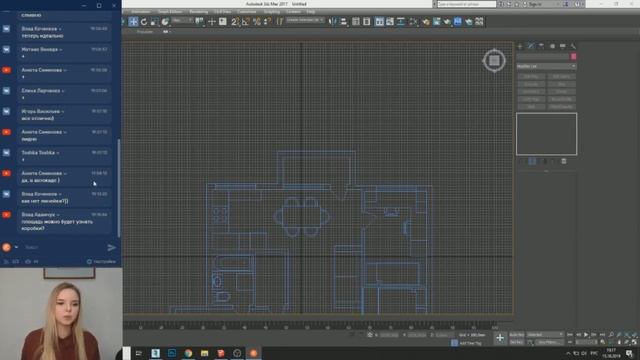 для чего 3ds max