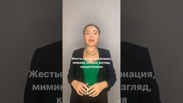 Что влияет на доверие вашей аудитории?