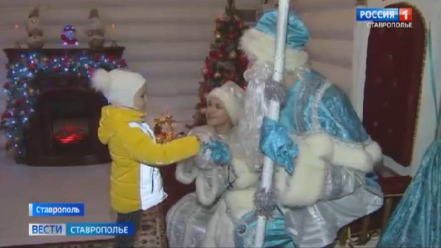 Юные ставропольцы поделились с зимним волшебником самым сокровенным