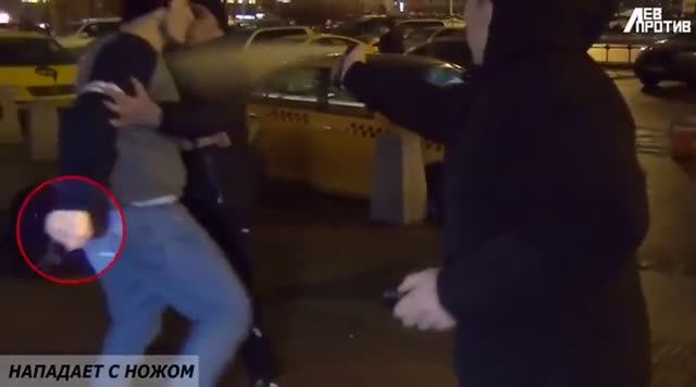ЛЕВ ПРОТИВ  Толпа  напала с ножом и лопатой от 18.12.2018.