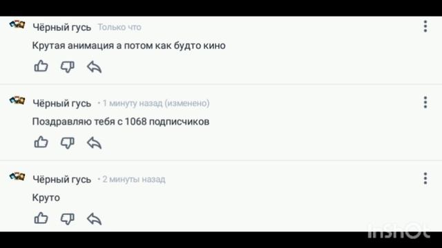 Пользователь Чёрный гусь добавил комментарий