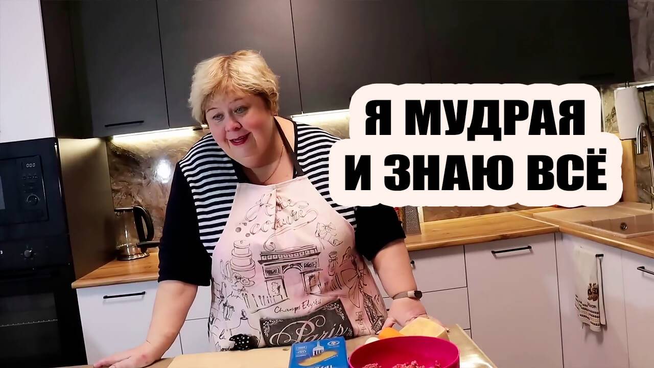 ОЛЬГА УРАЛОЧКА LIVE | Я мудрая и знаю все | Музыкальный обзор