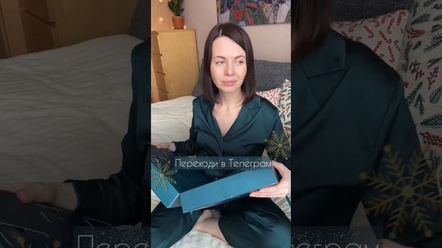 До 28 декабря каждый день дарю подарки!
Переходи в Телеграм и отрывай адвент-календарь