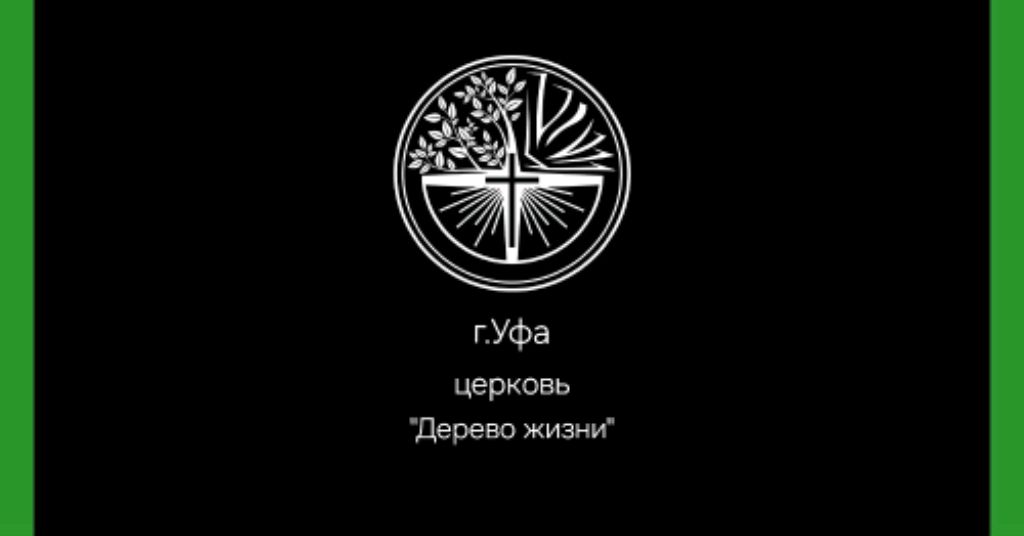 Рождество Христово