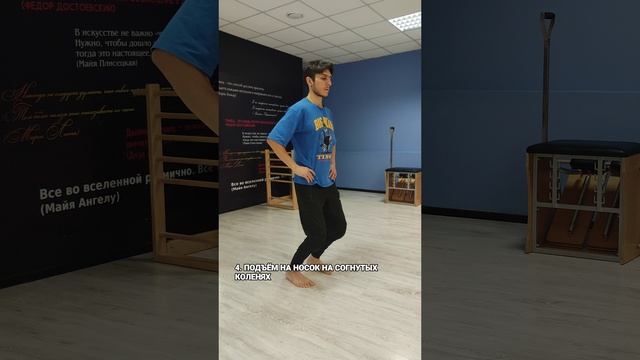 Болезнь Гоффа. Упражнения