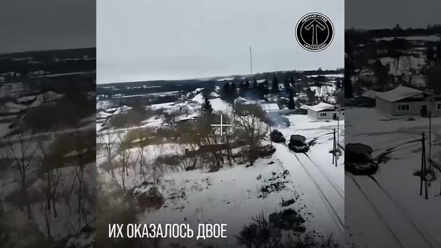 Бойцы расчёта «Шершень» выследили танк ВСУ по следам на снегу