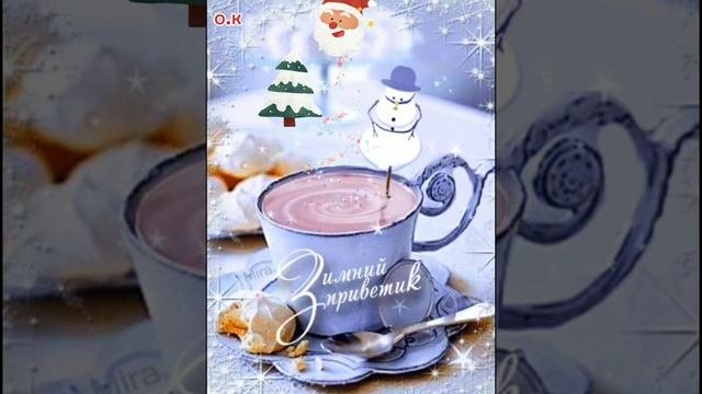 #Доброе утро🌲🤶