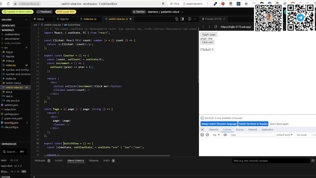 РЕАЛЬНОЕ СОБЕСЕДОВАНИЕ НА SENIOR/MIDDLE FRONTEND РАЗРАБОТЧИКА В ФИНТЕХ С ЗП ДО 300К + МНОГО ЗАДАЧ!