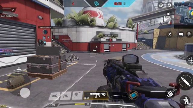 CALL OF DUTY MOBILE,  ПОРОЖЕНИЯ