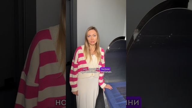 Зеркала Козырева в  Геленджике