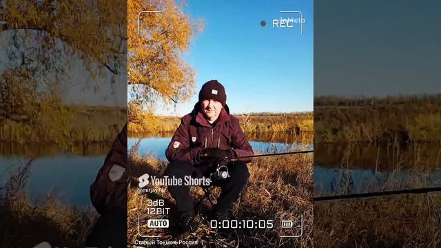 Присел отдохнул