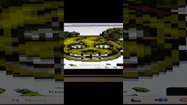 фнаф спринтрар