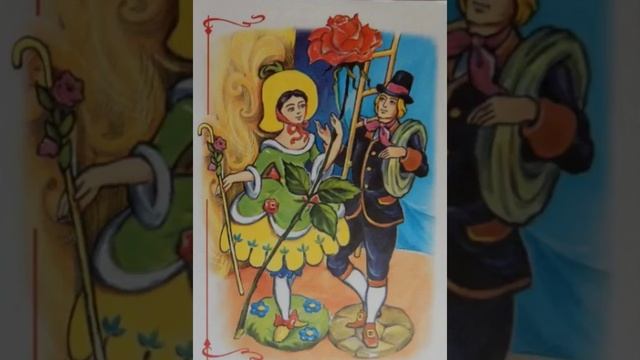 Пастушка и трубочист. Ганс Христиан Андерсен