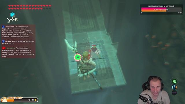 Субботняя Зельда The Legend of Zelda: Breath of the Wild на 100% !