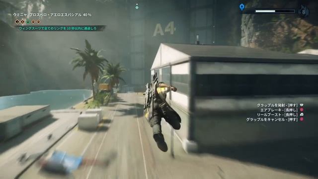やすはるがPS4からブロードキャスト