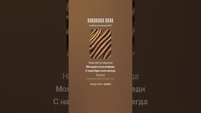 Звездная пыль