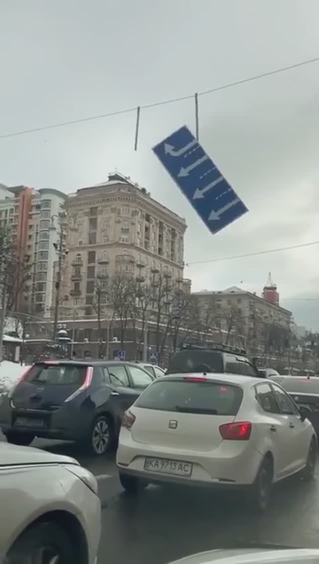 Удачный день