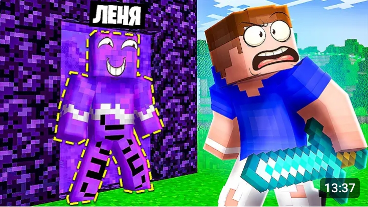 Безумные КАМУФЛЯЖНЫЕ прятки в Майнкрафт! Minecraft