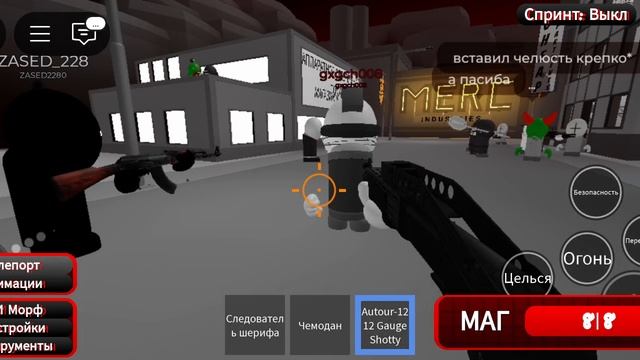 madness combat 2 серия