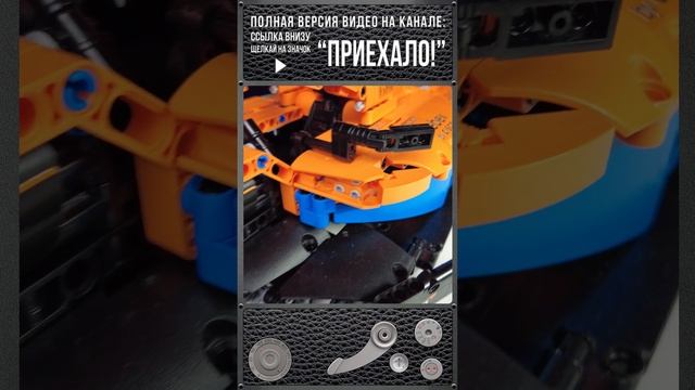 НЕ ЛУЧШИЙ НАБОР! #lego #legotechnic #fakelego