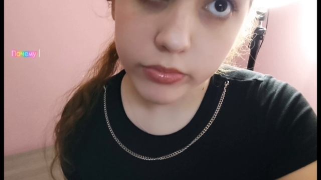 У тебя tiffany на руке