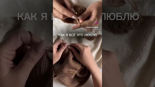 #knitting #knit #handmade #вязание
