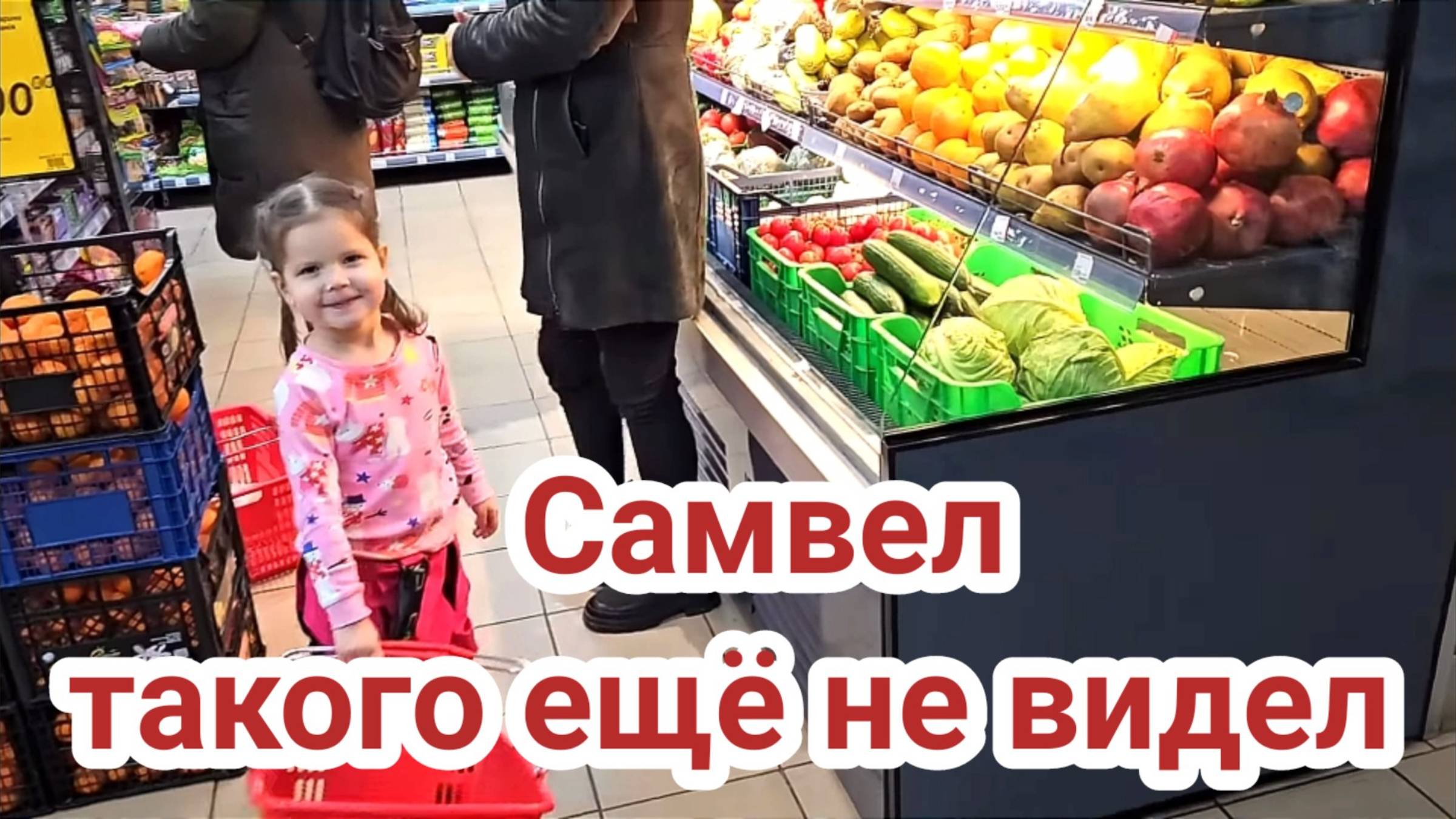 Я такого ещё не видел