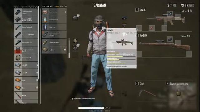 Прямая трансляция пользователя PUBG LITE