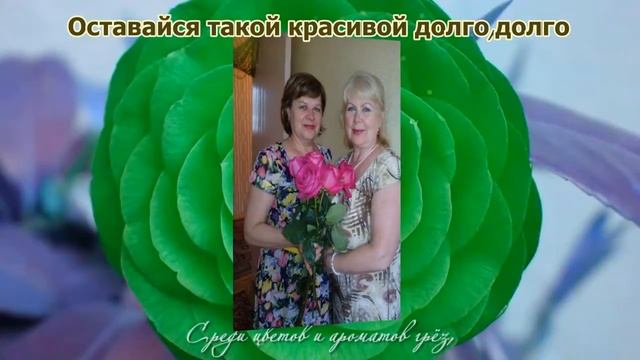 Маргарита.