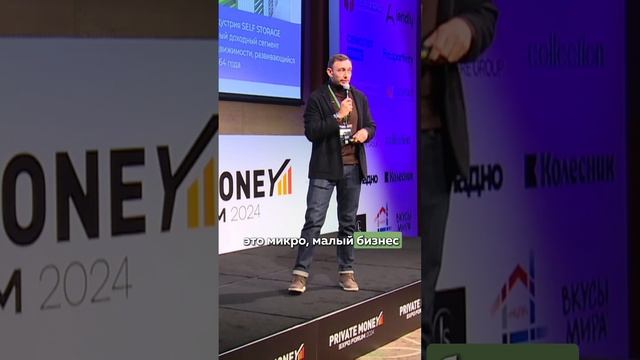 Кто арендует кладовки?