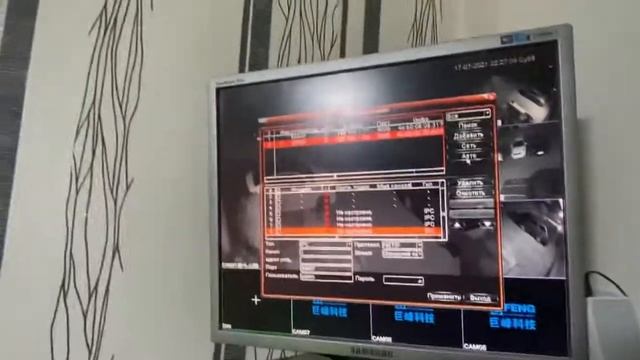 Настройка Sricam IP