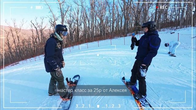 Зимний сезон открыт